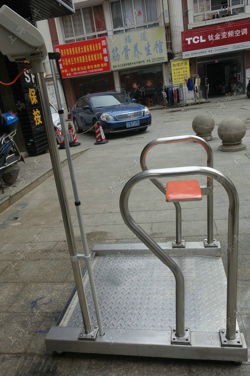 上海单面双面扶手轮椅秤，体重称量轮椅称